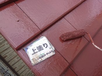 徳島県　小松島市　屋根　塗装　上塗り