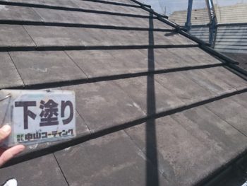 徳島県　南矢三町　屋根　塗装　下塗り