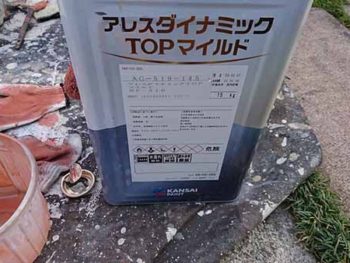 徳島県　小松島市　使用材料　外壁　ダイナミックトップマイルド