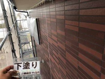 徳島県　松茂町　外壁塗装　下塗り　塗装後