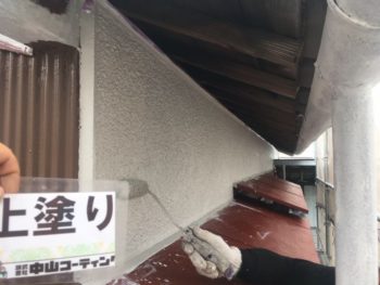 徳島県　津田本町　平屋　外壁　塗装　上塗り