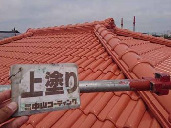 徳島県　小松島市　屋根塗装　上塗り　塗装後