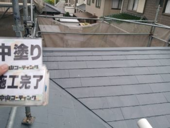 徳島県　板野郡　屋根塗装後　中塗り