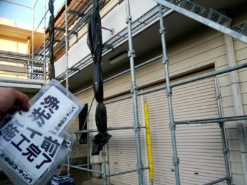 徳島県　沖洲町　高圧洗浄　外壁