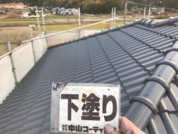 徳島県　石井町　屋根塗装　下塗り　塗装後