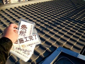 徳島県　沖洲町　高圧洗浄　屋根