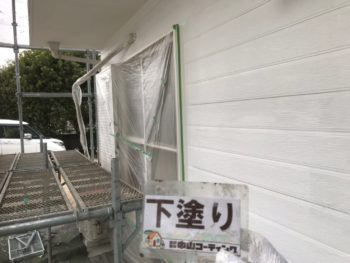 徳島県　石井町　外壁塗装　下塗り　塗装後