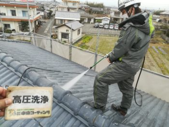 徳島県　石井町　高圧洗浄　屋根