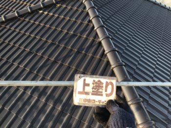 徳島県　石井町　屋根塗装　上塗り　塗装後