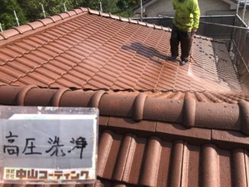 徳島　洗浄　塗装　屋根