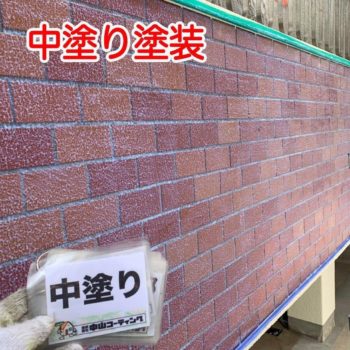 徳島県タイル外壁　修繕