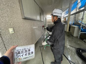 徳島　塗装　洗浄　八万町　ASTEC
