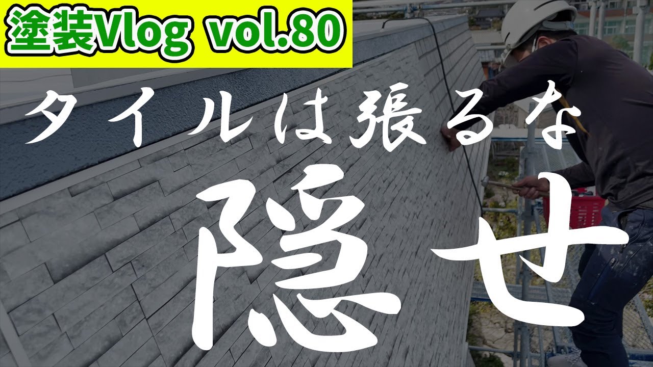 【淡路島の都市伝説】スレンダーマンを知っているか？