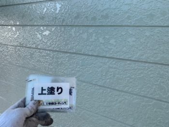 外壁　塗装　上塗り　AGC