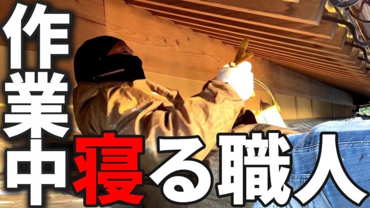 徳島県の塗装職人は寝て作業せよ！入母屋住宅の木材は防腐剤塗料で長持ち