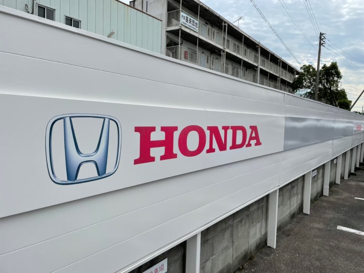   徳島県 Honda Cars「店舗塗装の事なら実績多数の中山コーティング」ホンダカーズ小松島中央店様