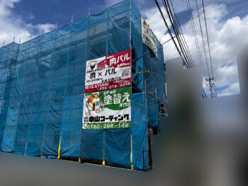 【徳島市】防水塗装を行いました【施工中物件】