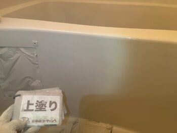 徳島県浴槽塗装「傷んできた浴槽」任せて安心