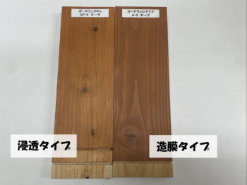 木部の塗装を考え始めたら！