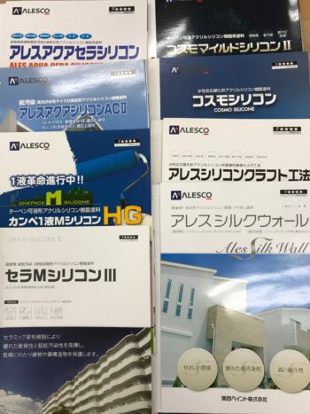 一般的なシリコン塗料でも種類があり、長持ちする？長持ちしない？