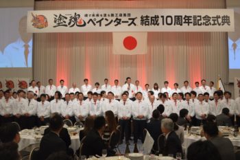 塗魂ペインターズは同じ【志】を持った仲間