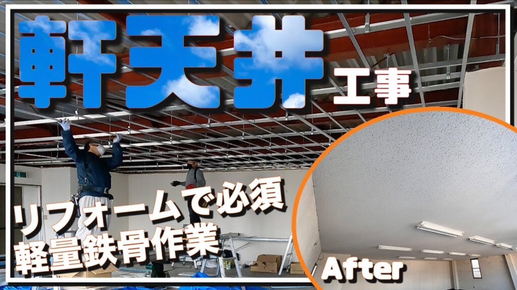 徳島県内で店舗の改装・内装・外装もお任せください。