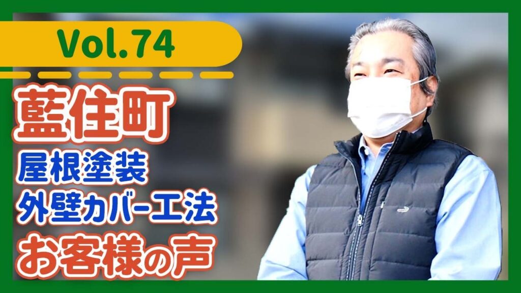 徳島県で外壁カバー工法｜外壁張替えを中山コーティングで選ぶ理由とは？IG工業外壁材