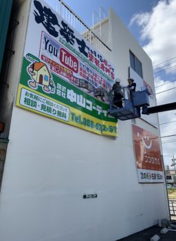 自ら【Go To トラブル】