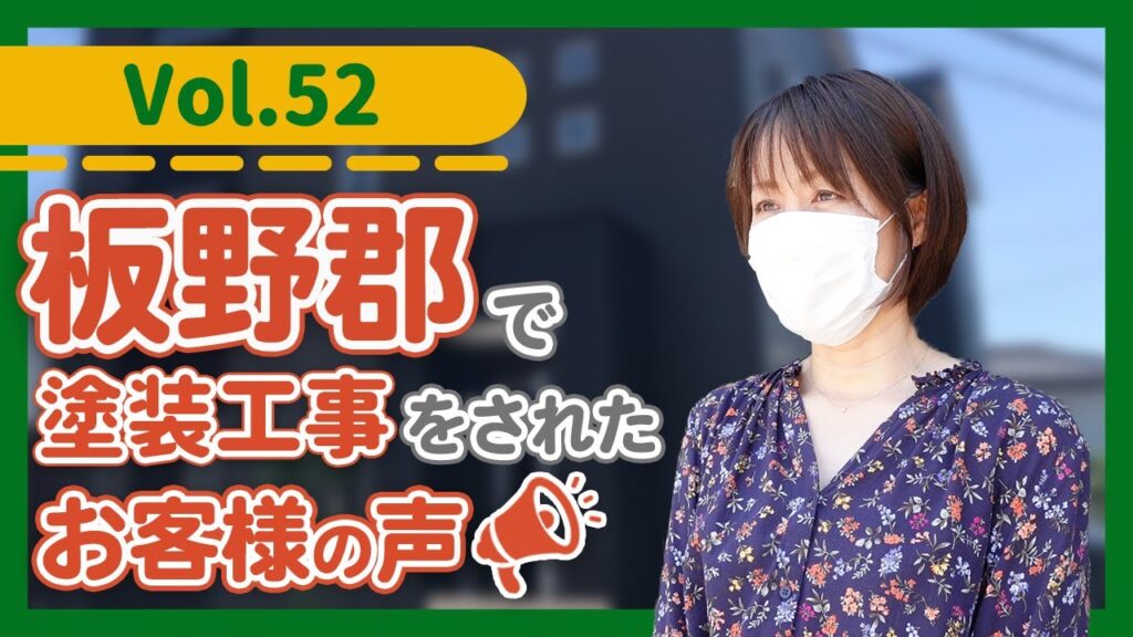 板野郡板野町で外壁塗装の事なら中山コーティングと思います。