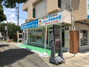 反抗期な娘との接し方。