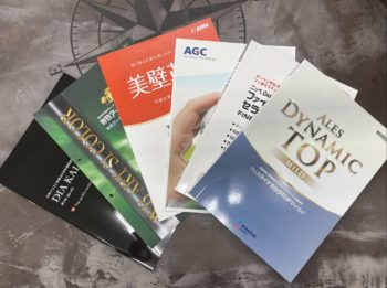 塗料の耐候性　根拠とは？