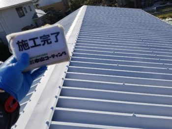 吉野川市　山川町　倉庫屋根塗装　ラジカルペイント