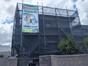 【阿南市】コーキングの正しい施工を学ぼう！