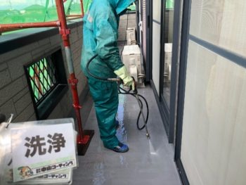 ベランダの高圧洗浄
