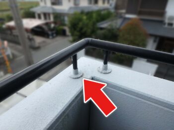 手摺の根元部分に隙間ができていました。