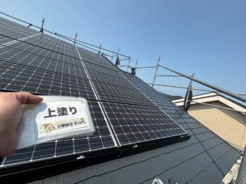 屋根上塗り塗装完了しました。