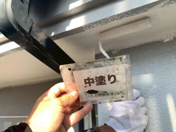 軒天井中塗り塗装を行います。