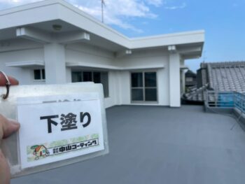 防水下塗り塗装施工完了しました。