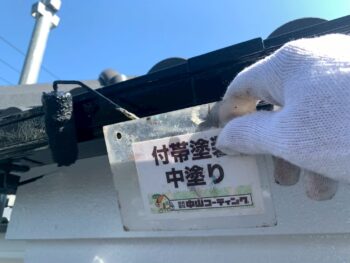 雨樋中塗り塗装を行います。