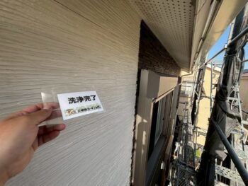 外壁　水洗い施工後です。