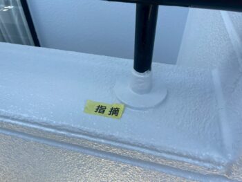 塗り残し箇所がありました。