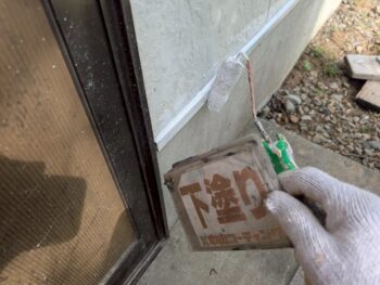 水切り 下塗りです