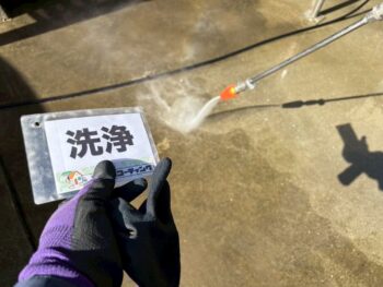 土間　水洗いを行います。