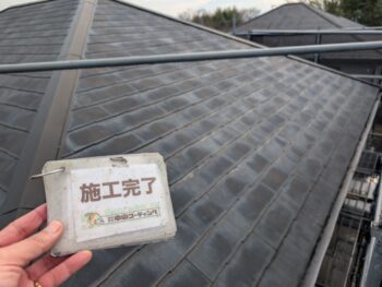 屋根洗浄作業完了しました。