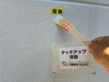 職人に伝え手直しを行います。