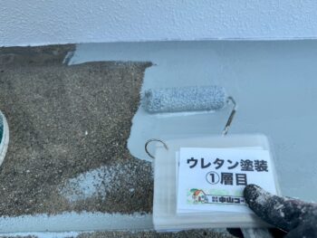 ウレタン塗膜防水①層目を行います。