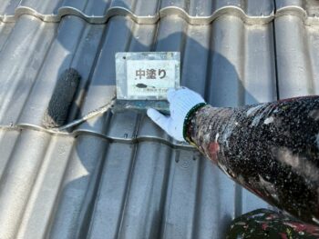 屋根中塗り塗装を行います。