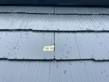 塗り残し箇所がありました。