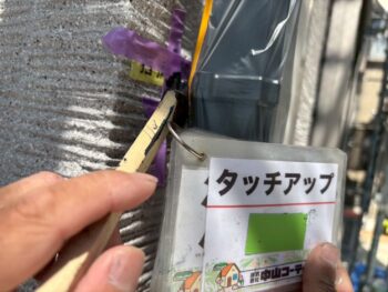 まわりに塗料が付着しないよう養生を行い、タッチアップ作業(手直し)を行います。