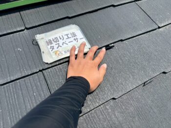 タスペーサー挿入を行います。